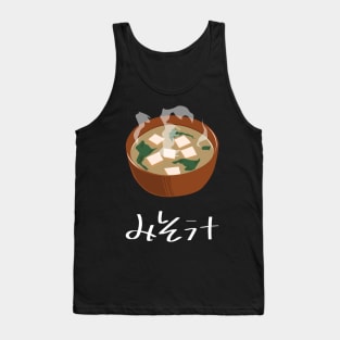 Miso soup "みそ汁" FOGS FOOD JP4 Tank Top